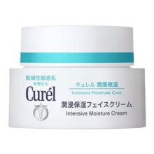 日本直邮Curel珂润面霜补水保湿滋润肌肤改善干燥敏感肌适用40g