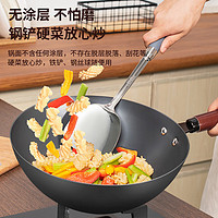 ASD 爱仕达 CF32J4WJ 不易锈 无涂层精铁锅 32cm