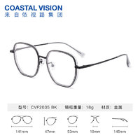 essilor 依视路 钻晶高清耐磨 A4防蓝光 金属-全框-2035BK-黑色 镜框+1.60现片