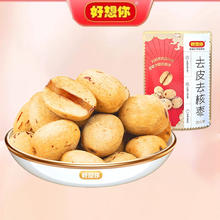 好想你 去皮去核红枣 100g*1袋
