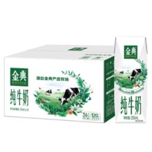plus会员：金典 纯牛奶 250ml*16盒 *2件