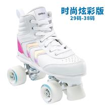 DECATHLON 迪卡侬 双排溜冰鞋儿童女成人成年旱冰鞋四轮双排轮专业轮滑鞋ENR3