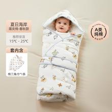 十月结晶 新生儿纯棉抱被初生婴儿用品婴儿小被子冬季加厚宝宝包被包毯被子