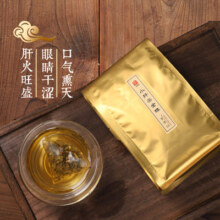 养生小肝茶非清益疏肝降转氨火旺盛明目抑结熬夜酒醒酶调理草本茶