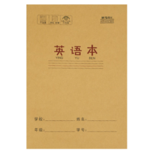 【全网低价】晨光(M&G)文具英语本32k 22张11行英语笔记本本子小学生作业本 儿童读书练习本 10本装K32273