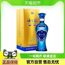 YANGHE 洋河 海之蓝 蓝色经典 42%vol 浓香型白酒 375ml 单瓶装