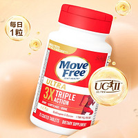 Move Free 益节 UC2专利骨胶原 75粒