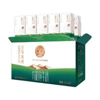 圣牧 Shengmu 圣牧 有机纯牛奶200ml*20盒