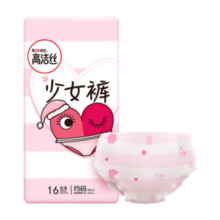 高洁丝少女裤均码16条适合体重80-130斤轻薄裤型卫生巾姨妈巾