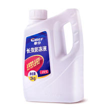 CHIEF 车仆 汽车防冻液 红色 -25℃ 2kg25元