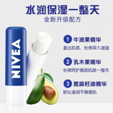 妮维雅（NIVEA） 润唇膏防干裂保湿唇部无色打底冬季护理滋润补水护唇女男士专用 天然型4.8g *2