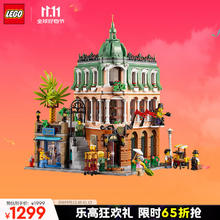 限移动端、京东百亿补贴：LEGO 乐高 ICONS系列 10297 转角精品酒（18岁+ 3066块）