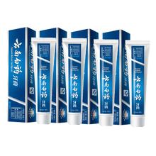 云南白药牙膏 薄荷清爽香型牙膏230克15*4