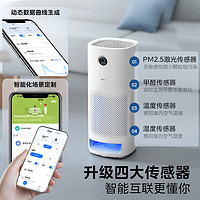 Midea 美的 LM升级除甲醛数显 空气净化器 KJ600F-LM1P