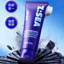 京东百亿补贴，PLUS会员:海洋至尊 男士竹炭洗面奶120g