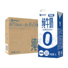 88VIP、需凑单：倍佳希 脱脂纯牛奶 1L*12盒整箱