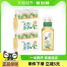NONGFU SPRING 农夫山泉