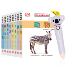 DK幼儿认知百科全书小考拉点读笔套装（全8册）中英双语科普启蒙宝宝学前早教发声书绿色印刷暑假阅读暑假课外书课外暑假自主阅读暑期假期读物