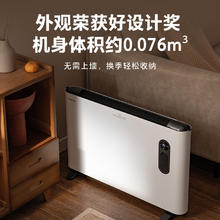 TOSHIBA 东芝 欧快取暖器片家用室内节能热暖风省电石墨烯踢脚线油汀小和煦