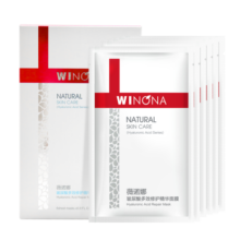 薇诺娜（WINONA） 玻尿酸多效修护精华面膜25ml*6补水保湿 【1盒】6片玻尿酸精华面膜