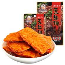 plus、需首购:徽家铺子 素牛排香辣味24g*20袋