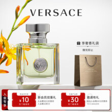 范思哲（VERSACE）心动女士香水50ml 节日礼物生日礼物送女友 怦然心动淡香水512元 (券后省5,月销2000+)