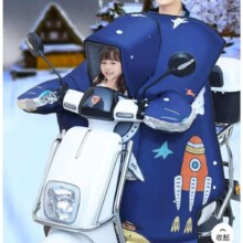 20点、双11预告、plus会员：梦多福 电动车挡风被亲子 快乐星球