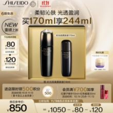SHISEIDO 资生堂 时光琉璃盈亮柔肤液170ml （送 同款 74ml+限时礼赠 「抗糖霜」15ml）