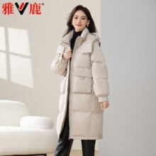 PLUS会员：雅鹿 2024新款羽绒服女中长款加厚