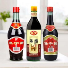 plus:保宁醋 陈醋 纯粮食醋 480ml*2瓶