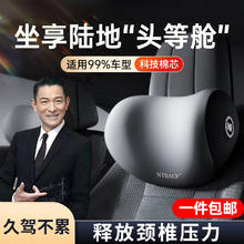 限移动端、京东百亿补贴：jiabolan 嘉柏兰 汽车头枕 记忆棉护颈枕