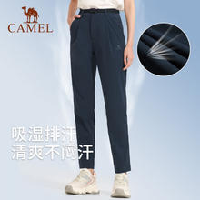 CAMEL 骆驼 女款户外速干裤 A012252008159.01元