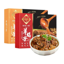 老诚一锅 羊蝎子火锅速食火锅食材涮锅底料生鲜熟食1.2kg*2盒装 羊蝎子微辣+原味