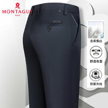 MONTAGUT 梦特娇 男士休闲薄款长裤 100114515371￥97.44