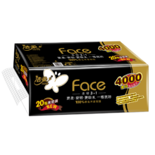 洁柔有芯卷纸 黑Face加厚4层200克*20卷 *2件