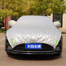 汽车半罩车衣车罩四季通用防晒防雨隔热遮阳罩半身前挡加厚车顶罩