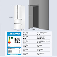 Casarte 卡萨帝 星空533升超薄零嵌入双系统700宽法式四开门一级能效冰箱BCD-533WGCFDM4WKU1