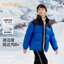88VIP会员：巴拉巴拉 儿童拼色羽绒服