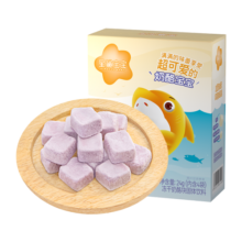星鲨幼儿童维生素D3滴剂软胶囊 维生素D24粒360iu*5盒