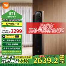 Xiaomi 小米 M30 Pro XMZNMS14OD 双摄智能电子锁￥2618.69