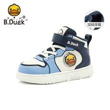 B.Duck 儿童运动高帮加棉鞋（多色可选）