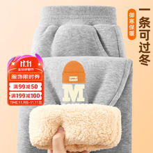 儿童羊羔绒卫裤