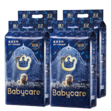 双11预售、PLUS会员：Babycare 全能皇室纸尿裤S码 232片