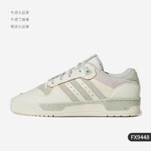 adidas 阿迪达斯 官方正品 夏季新款三叶草男女休闲运动板鞋EH2188459元