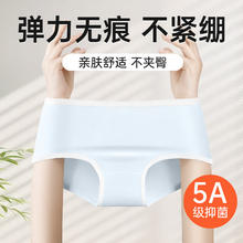 京东PLUS：超亚 一次性内裤女款 10条