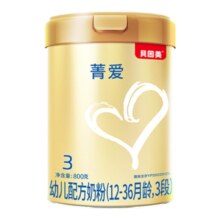 贝因美 菁爱3段 400g克*2罐 牛奶粉