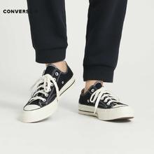 CONVERSE 匡威 1970s 男女帆布鞋 162058C券后314.9元