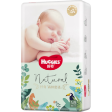 好奇（Huggies）森林密语纸尿裤NB60(5kg以下)新生儿小号婴儿尿不湿超薄透气159元 (月销2000+)