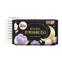 88会员：高洁丝 奢爽纯棉卫生巾 350mm*10片