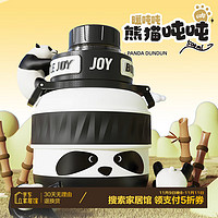 吨吨 晚8: 吨吨BOTTLED JOY王一博同款保温杯316不锈钢熊猫吨吨海外版-旋钮盖直饮 500ml